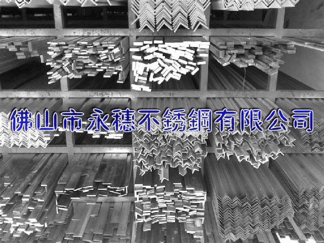 供應(yīng)“安慶304不銹鋼扁鋼”廠家“安慶316不銹鋼圓棒”價(jià)格