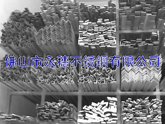 供應“浙江304不銹鋼扁鋼”廠家“浙江316不銹鋼圓棒”價格