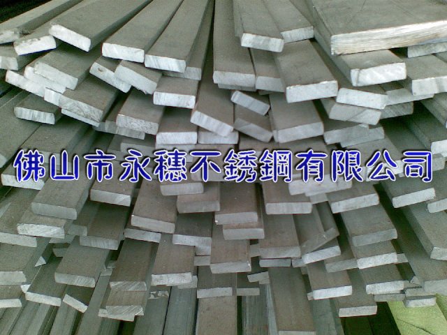 供應(yīng)“福建304不銹鋼扁鋼”廠家“福建316不銹鋼圓棒”價格