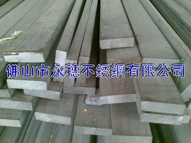 供應(yīng)“福州304不銹鋼扁鋼”廠家“福州316不銹鋼圓棒”價格