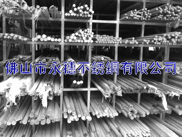 供應(yīng)“聊城304不銹鋼扁鋼”廠家“聊城316不銹鋼圓棒”價(jià)格