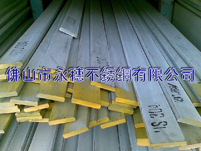供應(yīng)“濟寧304不銹鋼扁鋼”廠家“濟寧316不銹鋼圓棒”價格