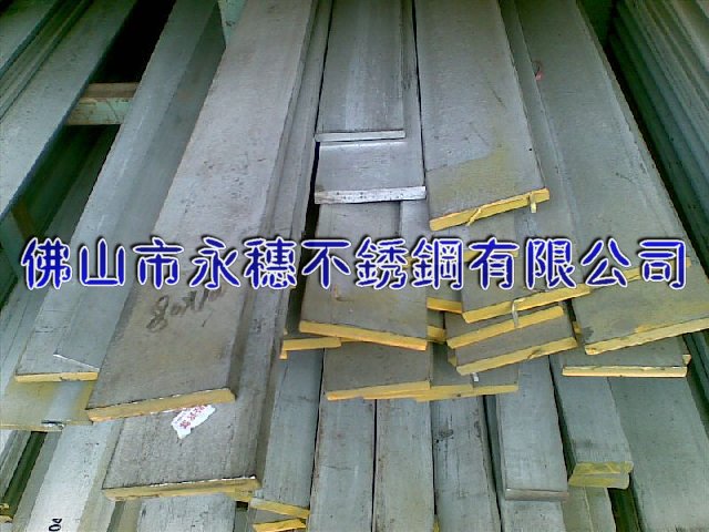 供應(yīng)“日照304不銹鋼扁鋼”廠家“日照316不銹鋼圓棒”價(jià)格