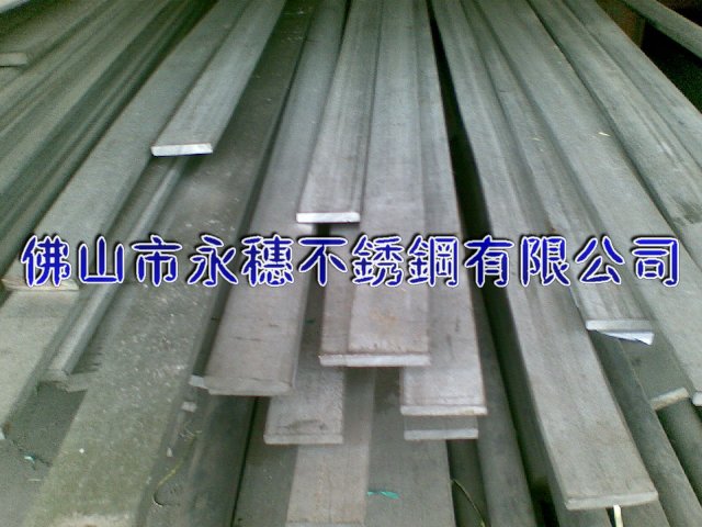 供應(yīng)“綿陽304不銹鋼扁鋼”廠家“綿陽316不銹鋼圓棒”價格