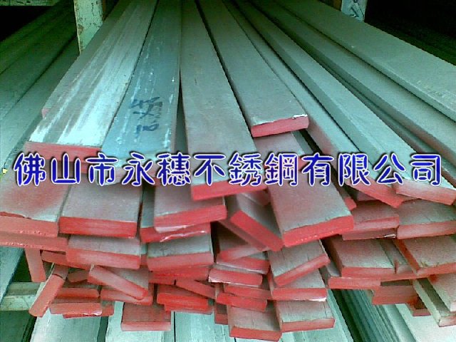 供應(yīng)“資陽304不銹鋼扁鋼”廠家“資陽316不銹鋼圓棒”價(jià)格