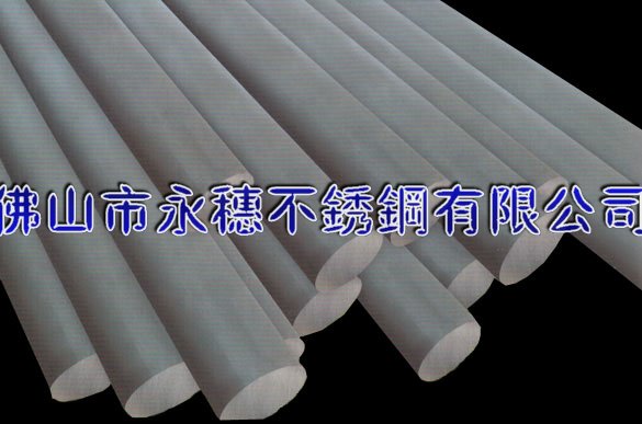 供應(yīng)“玉樹(shù)304不銹鋼扁鋼”廠家“玉樹(shù)316不銹鋼圓棒”價(jià)格