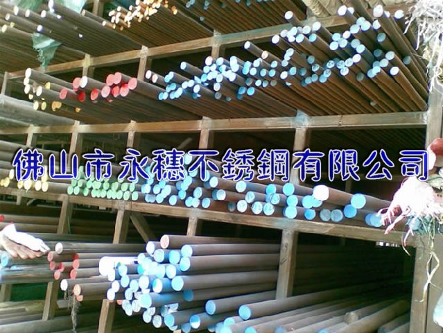 供應(yīng)“和田304不銹鋼扁鋼”廠家“和田316不銹鋼圓棒”價(jià)格