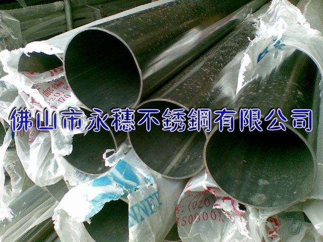 樂(lè)東{304/316}不銹鋼圓管Ø26.67*1.5廠家直銷(xiāo)價(jià)格