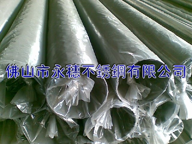 來(lái)賓{304/316}不銹鋼圓管Ø28.6*1.2廠家直銷(xiāo)價(jià)格