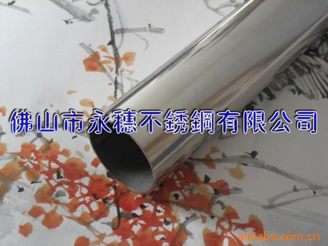 巢湖{304/316}不銹鋼圓管Ø60.33*1.5廠家直銷價(jià)格