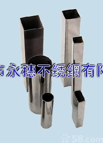 紹興{304/316}不銹鋼圓管Ø88.9*1.2廠家直銷價格