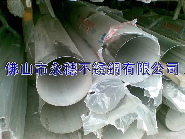 江蘇{304/316}不銹鋼圓管Ø73.03*2廠家直銷價格