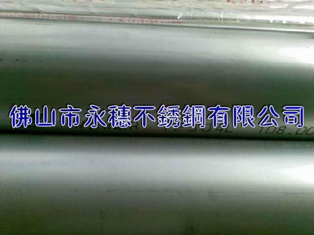 株洲{304/316}不銹鋼圓管Ø50.8*1.2廠(chǎng)家直銷(xiāo)價(jià)格