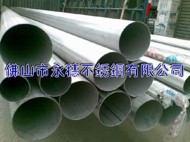 衡陽{304/316}不銹鋼圓管Ø50.8*2廠家直銷價(jià)格