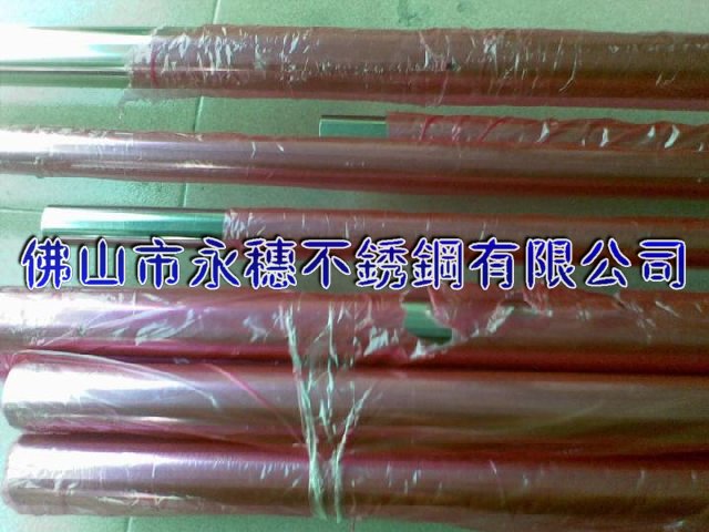 岳陽{304/316}不銹鋼圓管Ø50.8*2.5廠家直銷價(jià)格