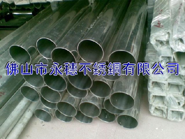 張家界{304/316}不銹鋼圓管Ø50.8*4廠家直銷價(jià)格