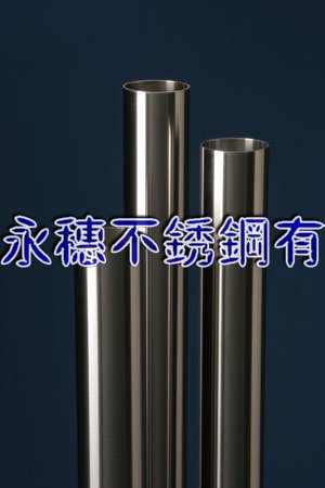 臨沂{304/316}不銹鋼圓管Ø127*4廠家直銷價(jià)格