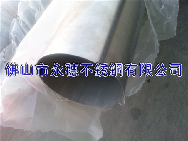 宜春{304/316}不銹鋼圓管Ø159*3.4廠家直銷價格