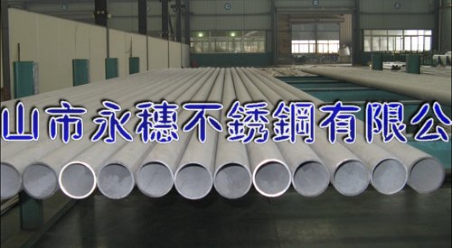 撫州{304/316}不銹鋼圓管Ø159*4廠家直銷(xiāo)價(jià)格