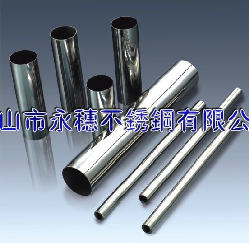 德陽(yáng){304/316}不銹鋼圓管Ø168.28*2.5廠家直銷價(jià)格