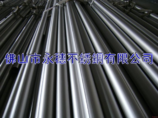 資陽(yáng){304/316}不銹鋼圓管Ø273.05*4廠家直銷價(jià)格