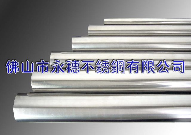 麗江{304/316}不銹鋼圓管Ø19*1廠(chǎng)家直銷(xiāo)價(jià)格