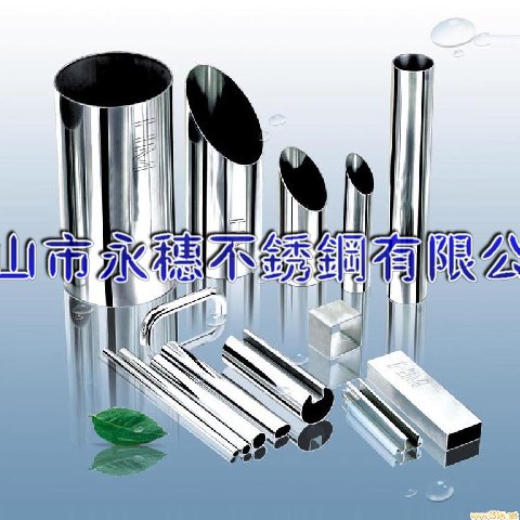 山南{304/316}不銹鋼圓管Ø25*1.5廠家直銷價(jià)格