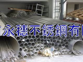 酒泉{304/316}不銹鋼圓管Ø21.34*1.65廠家直銷價(jià)格
