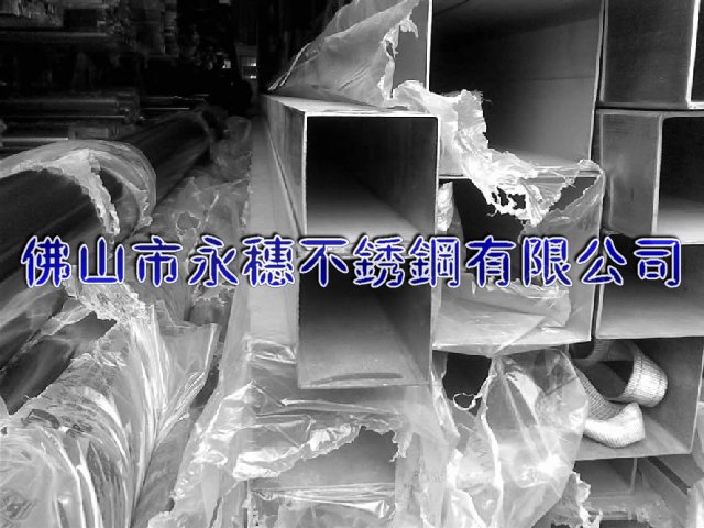 德宏〓304不銹鋼矩形管30*40*0.9德宏不銹鋼扁通價格