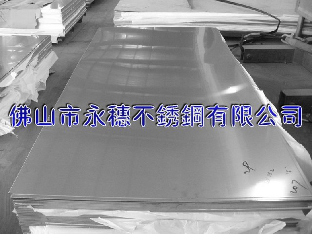 天津304不銹鋼板材‖天津316不銹鋼板廠家銷售價(jià)格