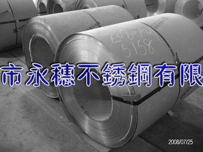 廣州316不銹鋼板材‖廣州304不銹鋼板廠家銷售價格