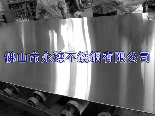 陽(yáng)江304不銹鋼板材‖陽(yáng)江316不銹鋼板廠家銷(xiāo)售價(jià)格
