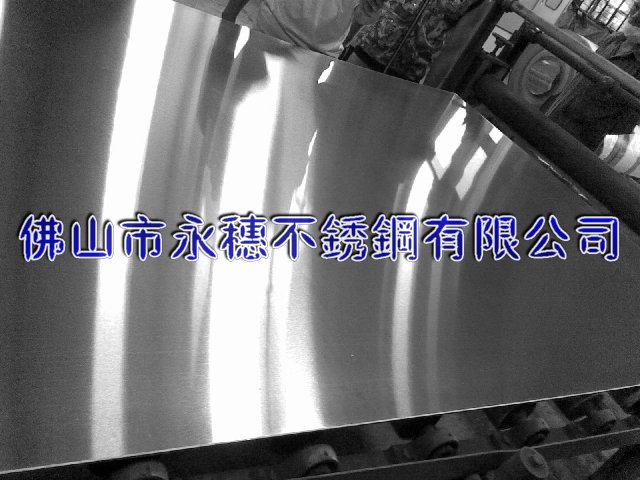 揭陽(yáng)304不銹鋼板材‖揭陽(yáng)316不銹鋼板廠家銷(xiāo)售價(jià)格
