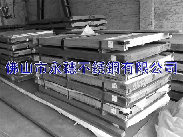 海南304不銹鋼板材‖海南316不銹鋼板廠家銷售價(jià)格