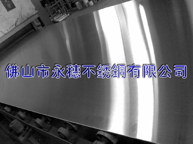 ?？?16不銹鋼板材‖海口304不銹鋼板廠家銷售價格