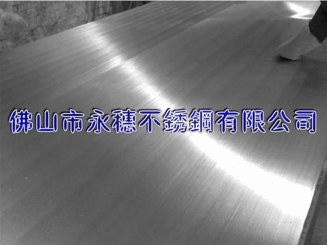 瓊海304不銹鋼板材‖瓊海316不銹鋼板廠家銷售價(jià)格