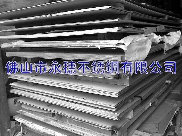 瓊山304不銹鋼板材‖瓊山316不銹鋼板廠家銷售價(jià)格