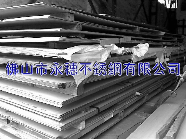 文昌316不銹鋼板材‖文昌304不銹鋼板廠家銷售價(jià)格