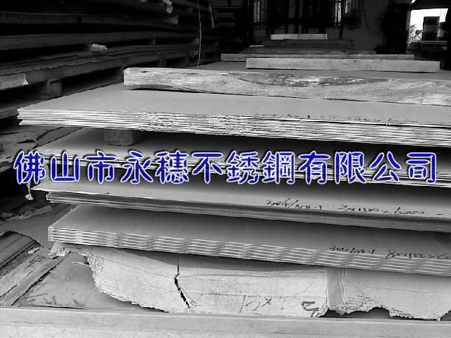萬(wàn)寧304不銹鋼板材‖萬(wàn)寧316不銹鋼板廠家銷售價(jià)格