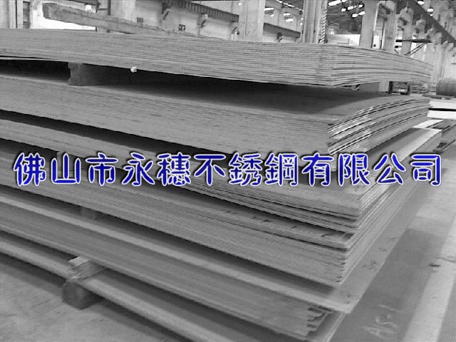 防城港304不銹鋼板材‖防城港316不銹鋼板廠家銷(xiāo)售價(jià)格