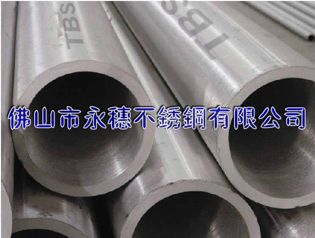 浙江316不銹鋼無縫管價格/浙江316亮面不銹鋼圓管