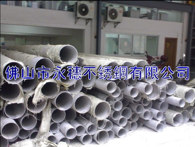 寧波316不銹鋼無(wú)縫管價(jià)格/寧波316亮面不銹鋼圓管