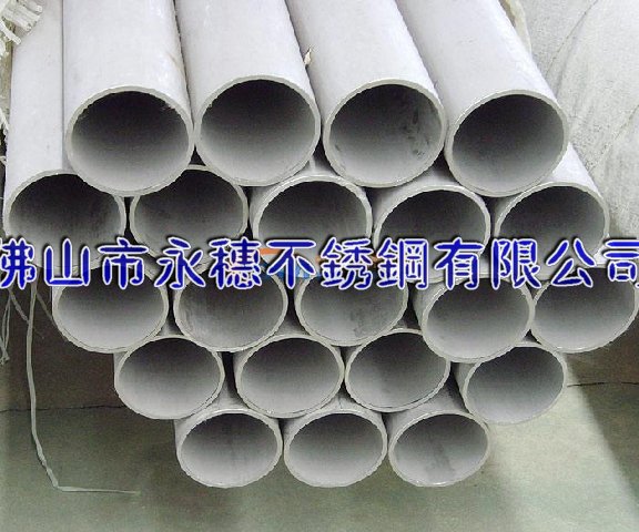 江蘇316不銹鋼無(wú)縫管價(jià)格/江蘇316亮面不銹鋼圓管