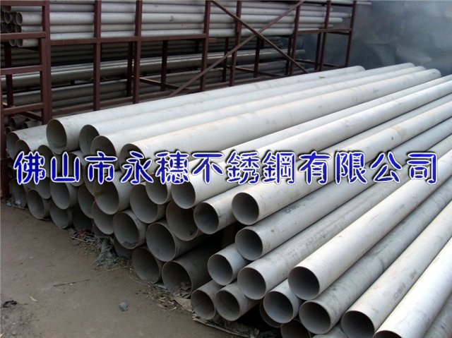 徐州316不銹鋼無縫管價格/徐州316亮面不銹鋼圓管
