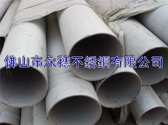 揚州316不銹鋼無縫管價格/揚州316亮面不銹鋼圓管