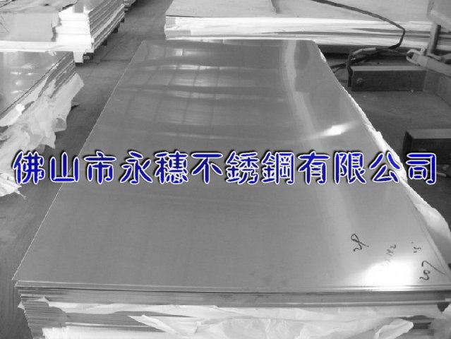 濮陽316不銹鋼板材‖濮陽304不銹鋼板廠家銷售價格