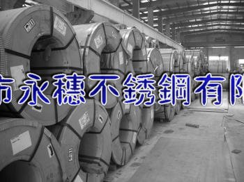 漯河304不銹鋼板材‖漯河316不銹鋼板廠家銷售價(jià)格