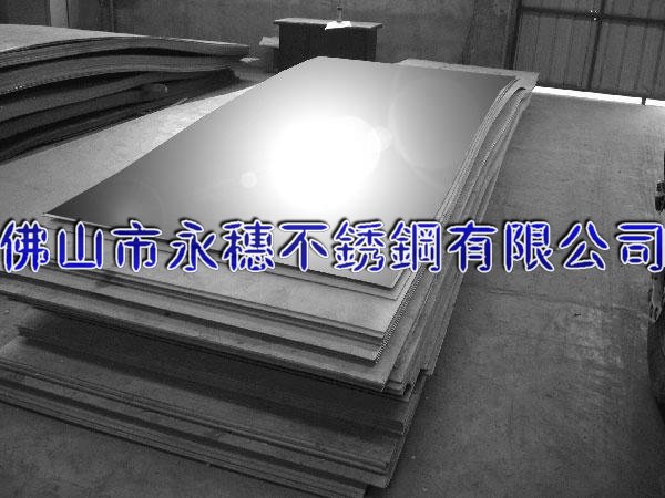 南陽316不銹鋼板材‖南陽304不銹鋼板廠家銷售價(jià)格