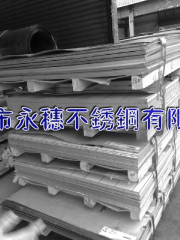 武漢304不銹鋼板材‖武漢316不銹鋼板廠家銷售價(jià)格