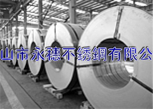 宜昌304不銹鋼板材‖宜昌316不銹鋼板廠家銷售價(jià)格